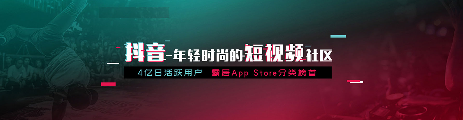 九江信息流大师